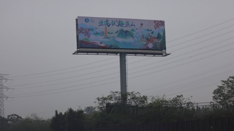 重庆广告公司的市场风向:创意与技术的融合