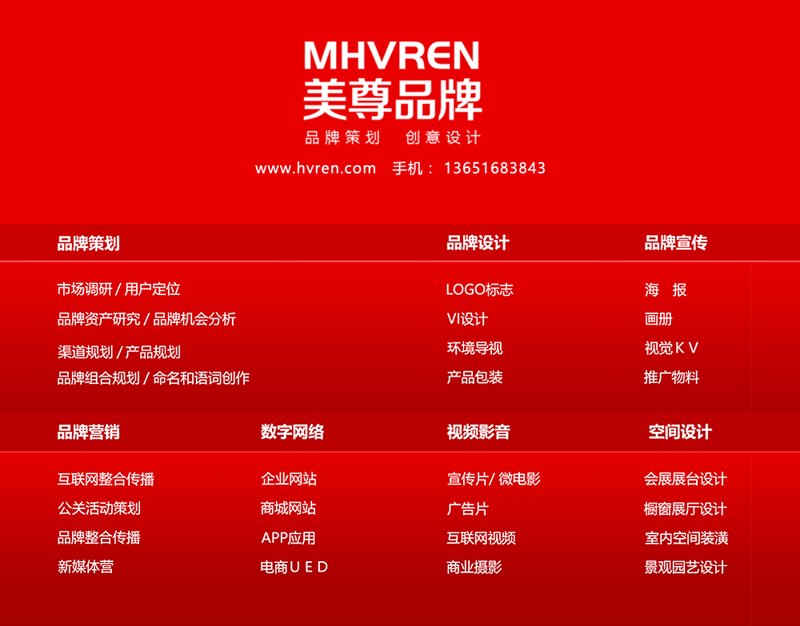 企业形象设计引领品牌航向